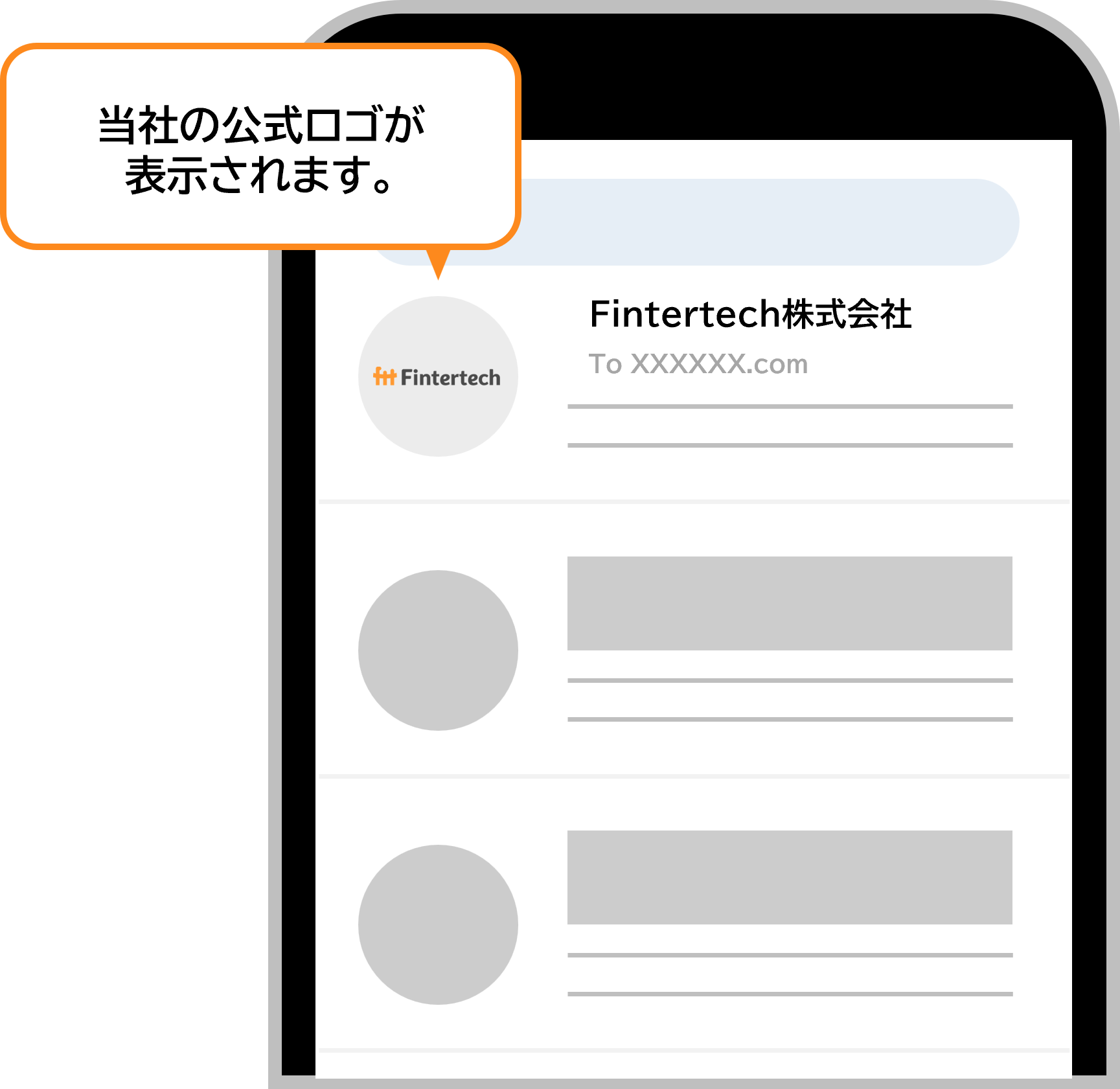 ブランドロゴ、認証バッジ表示イメージ